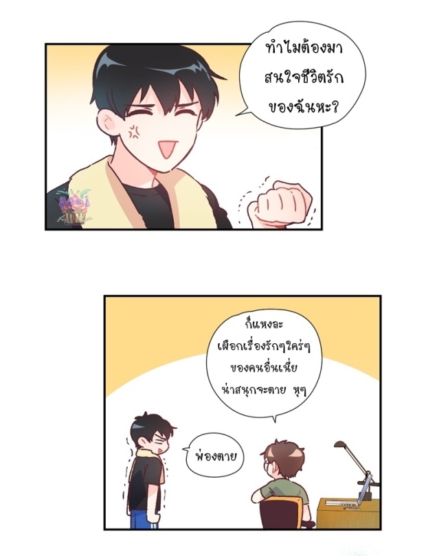 manga-yaoi