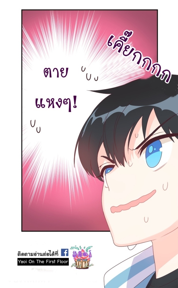 manga-yaoi