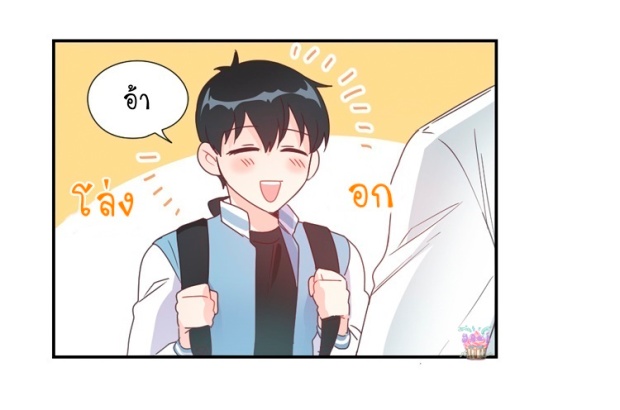 manga-yaoi