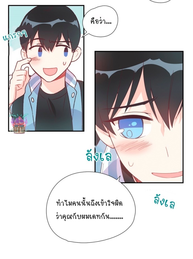 manga-yaoi