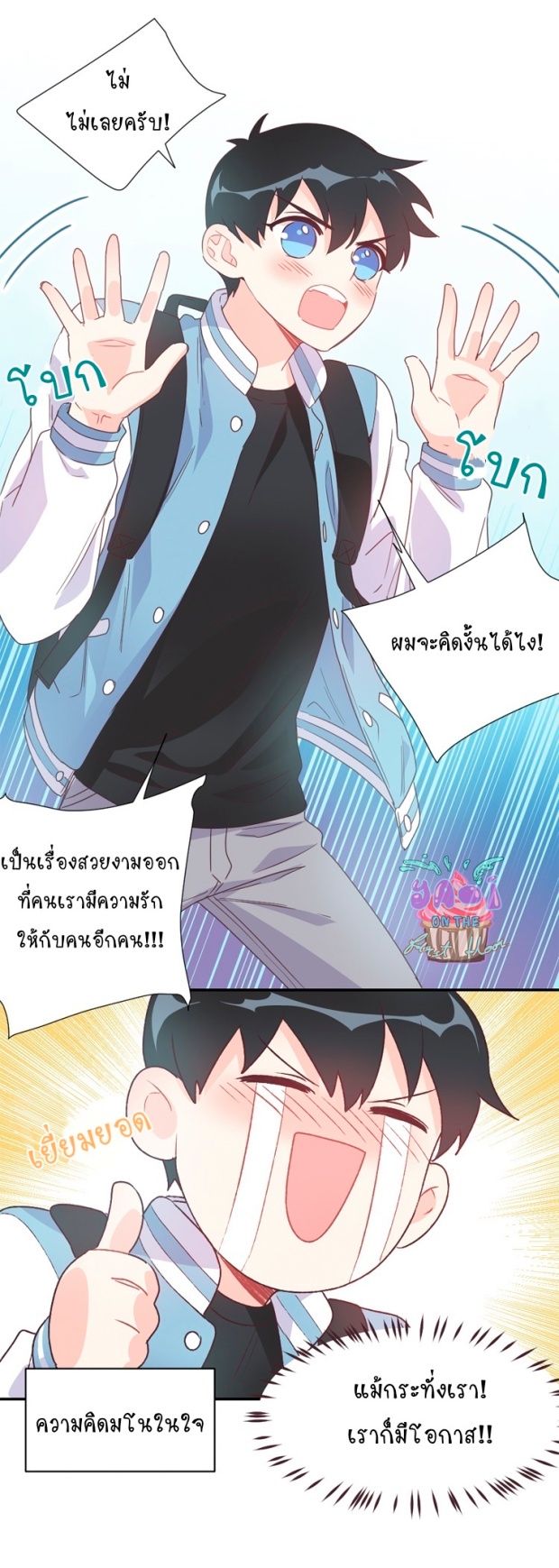 manga-yaoi