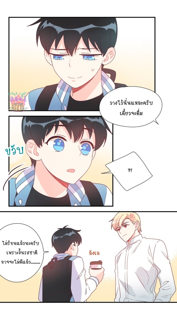 manga-yaoi
