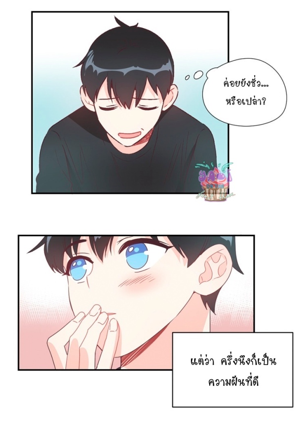 manga-yaoi
