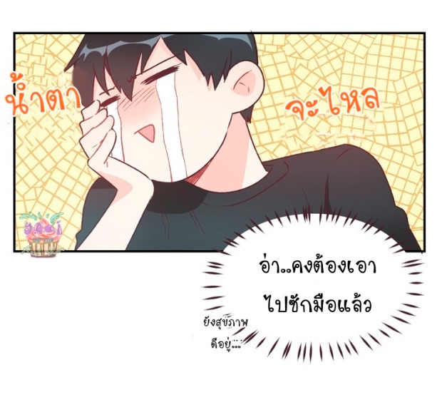 manga-yaoi