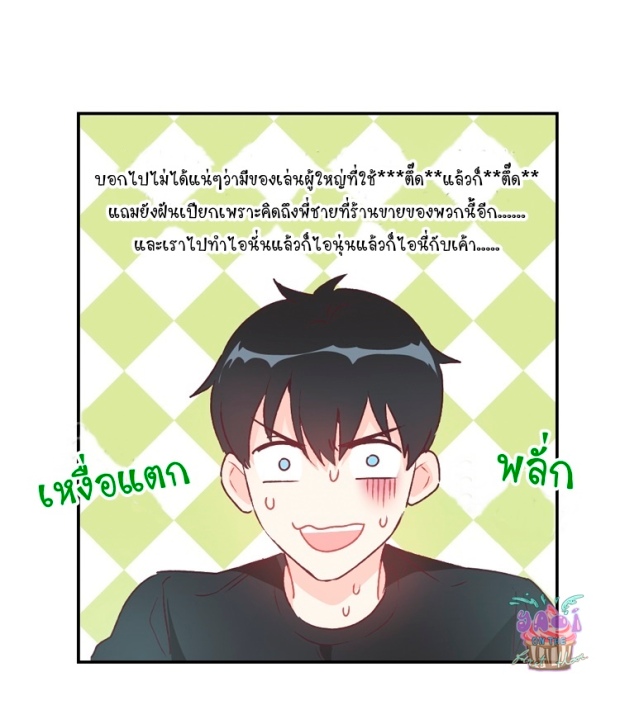 manga-yaoi