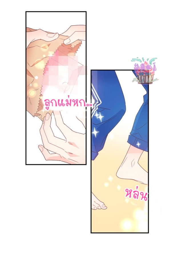 manga-yaoi