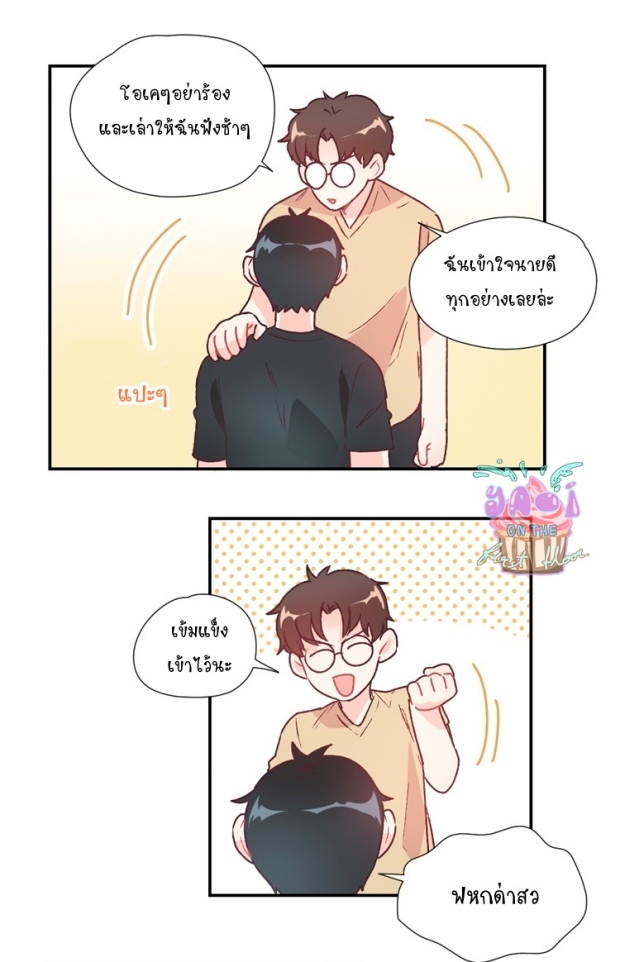 manga-yaoi