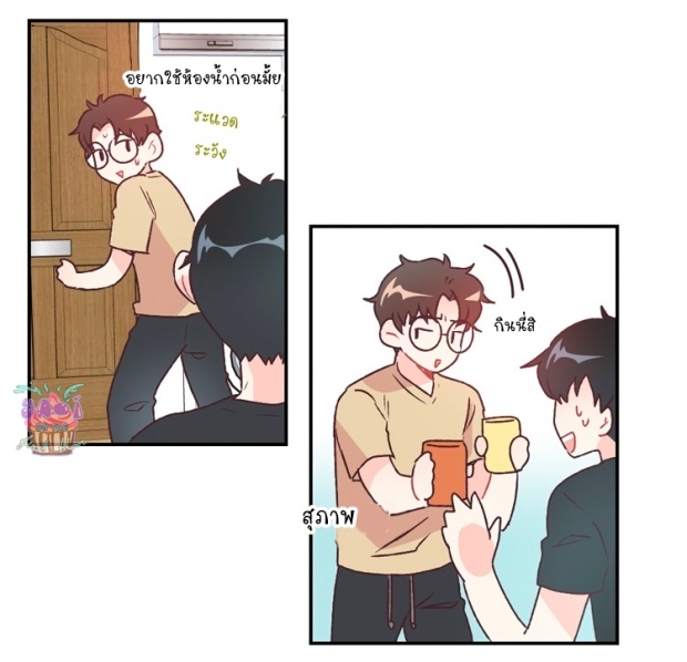 manga-yaoi