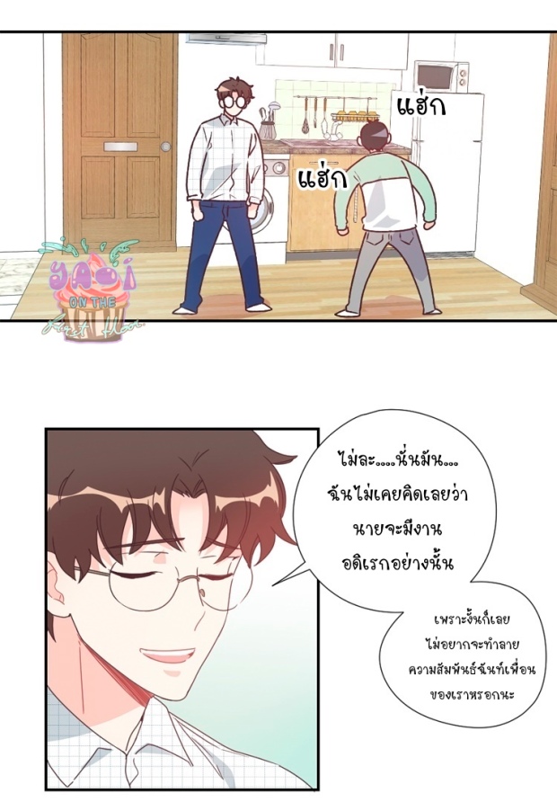 manga-yaoi