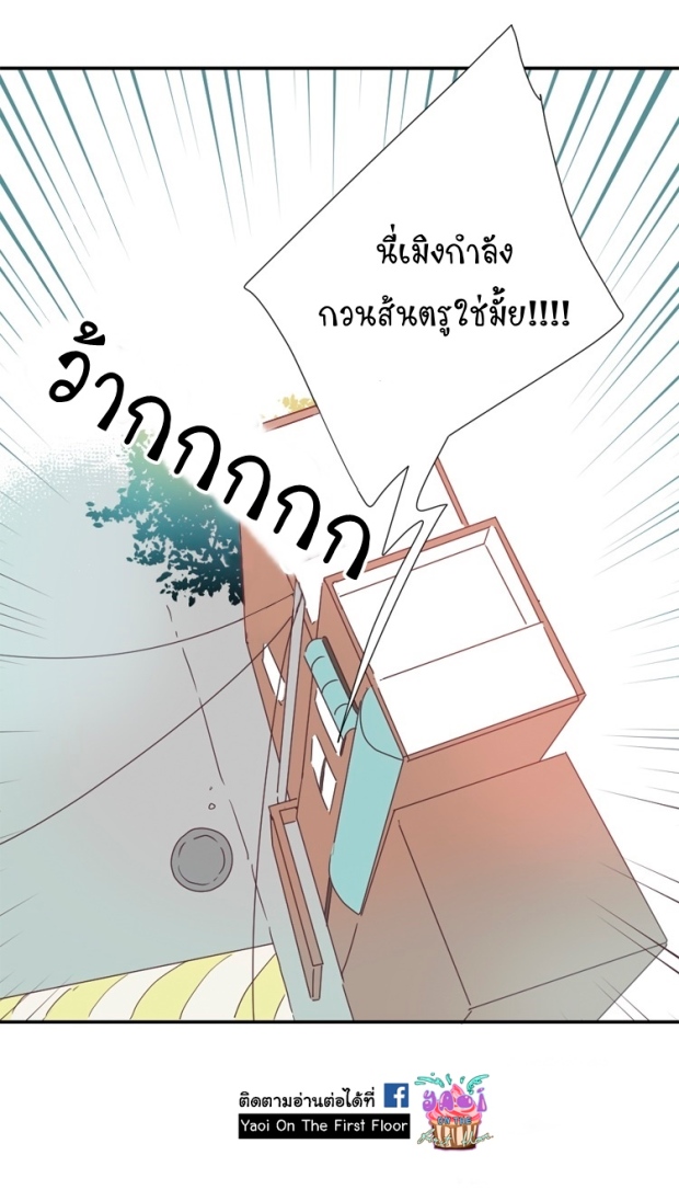 manga-yaoi