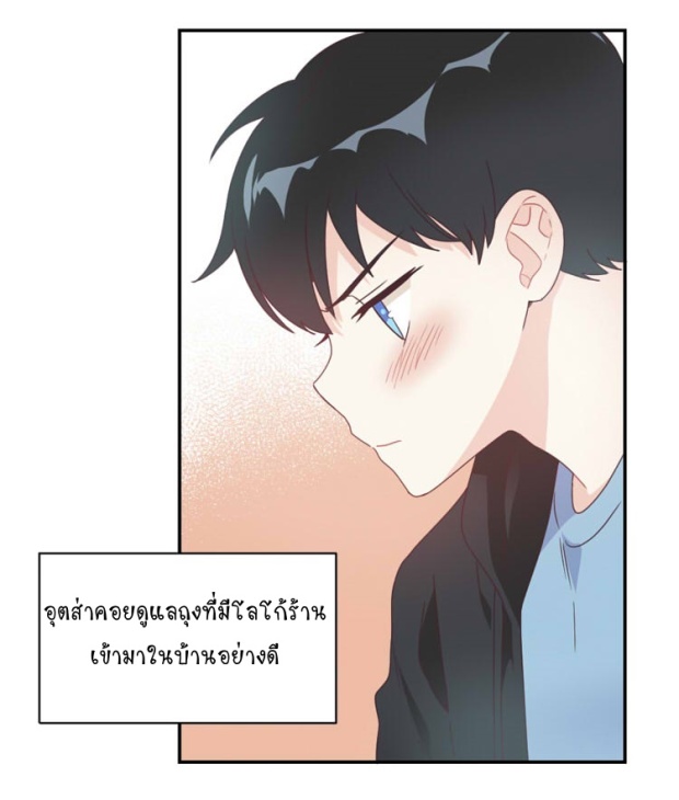 manga-yaoi
