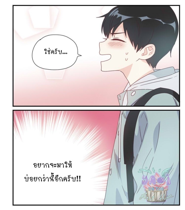 manga-yaoi