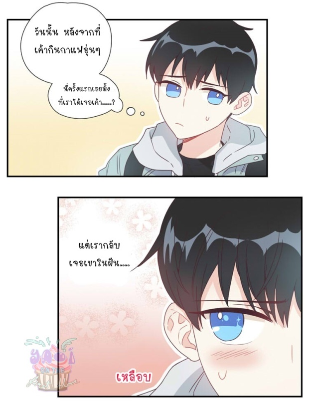 manga-yaoi
