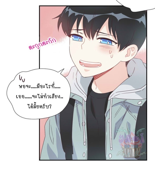manga-yaoi