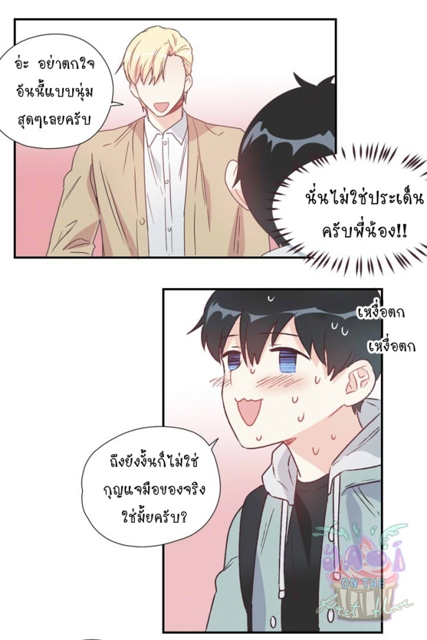 manga-yaoi