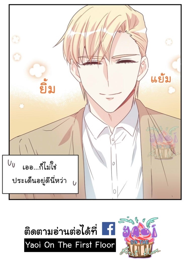 manga-yaoi