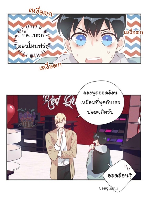 manga-yaoi