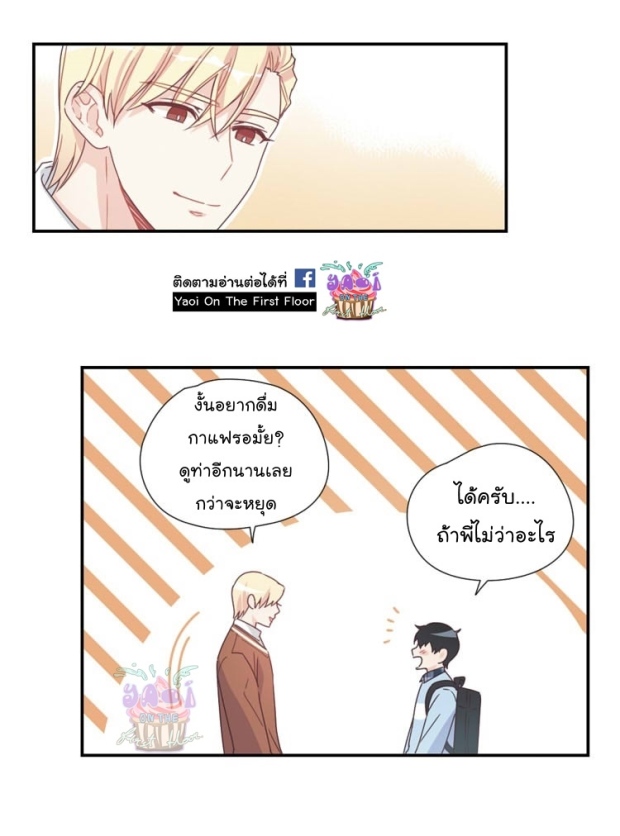 manga-yaoi