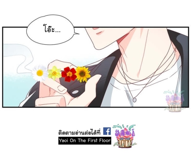 manga-yaoi