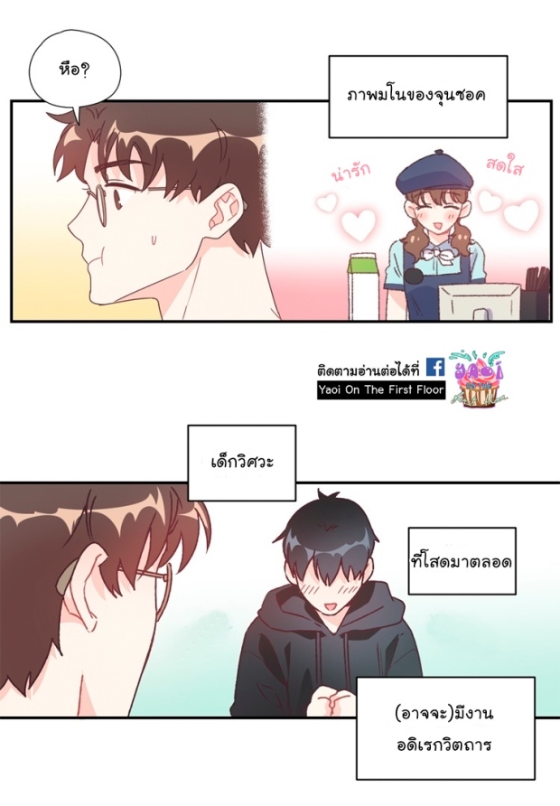 manga-yaoi