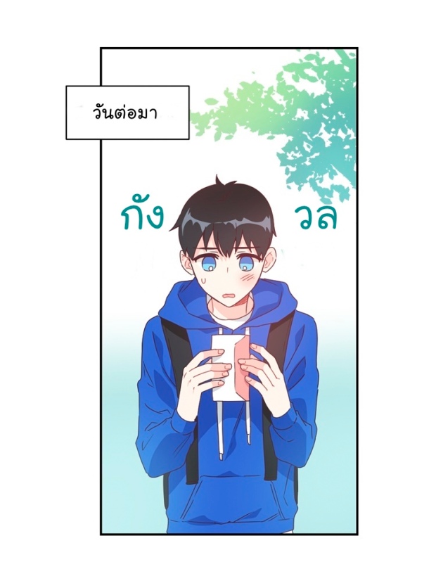 manga-yaoi