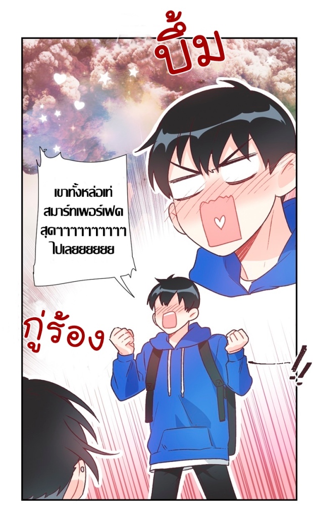 manga-yaoi