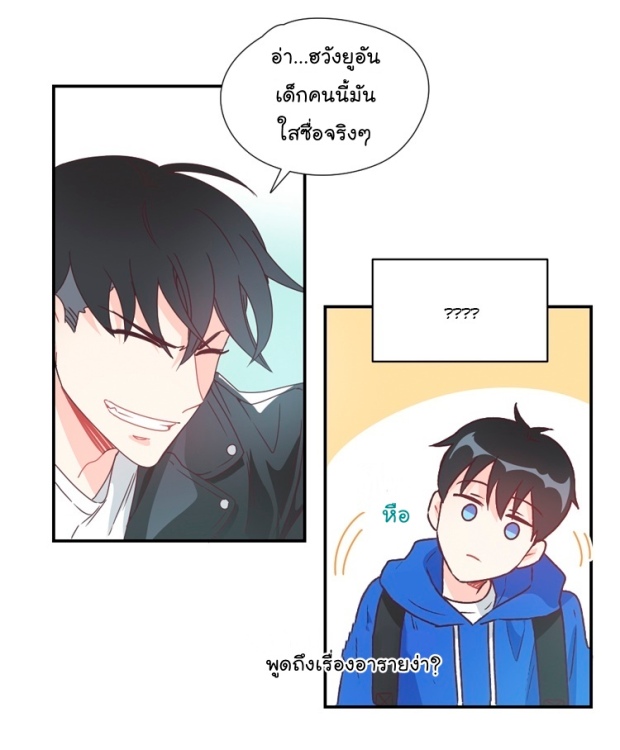 manga-yaoi