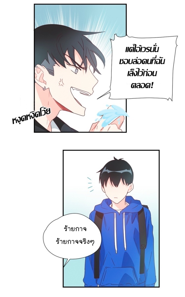 manga-yaoi