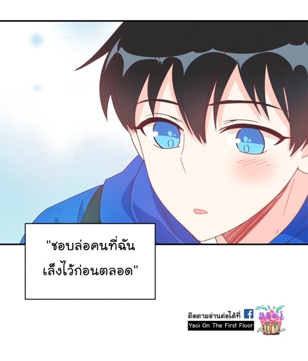 manga-yaoi