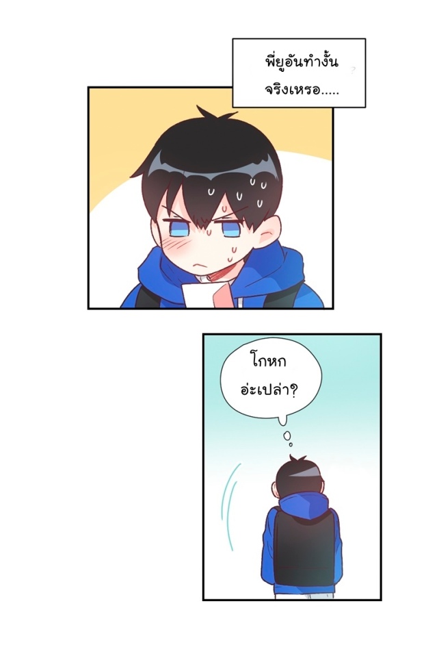 manga-yaoi