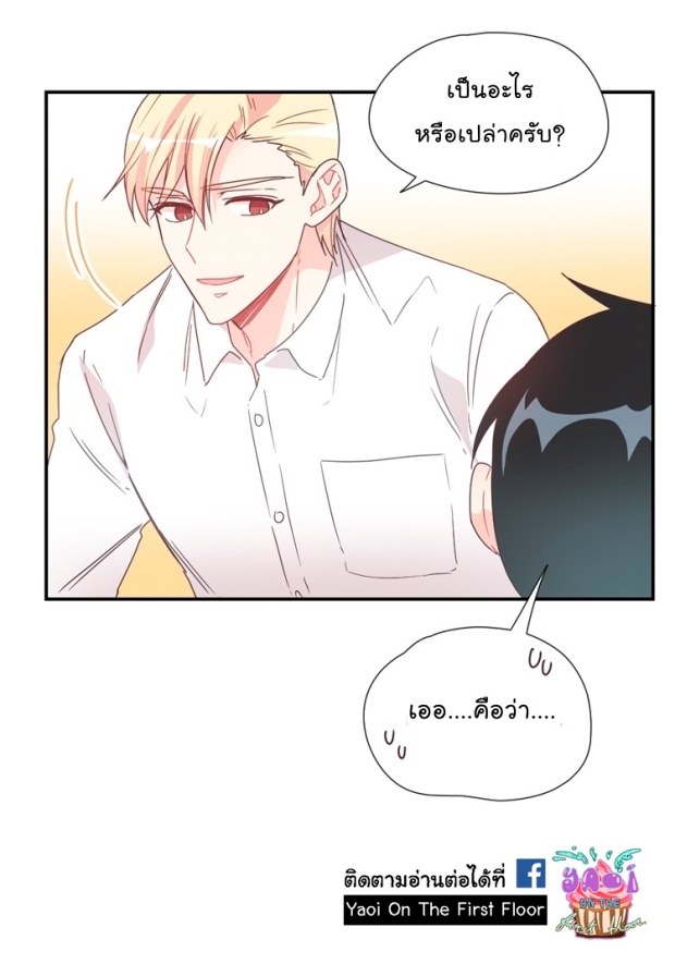 manga-yaoi