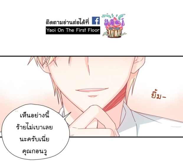 manga-yaoi