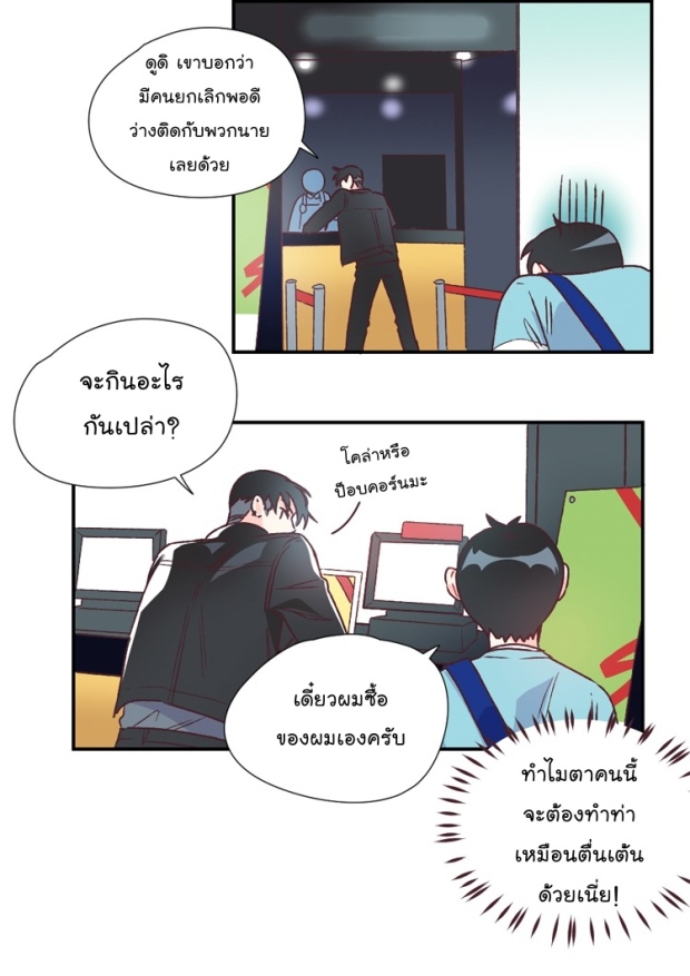 manga-yaoi