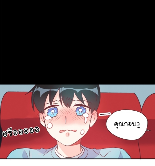manga-yaoi