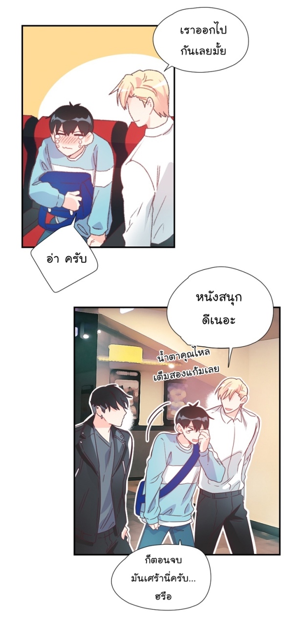 manga-yaoi