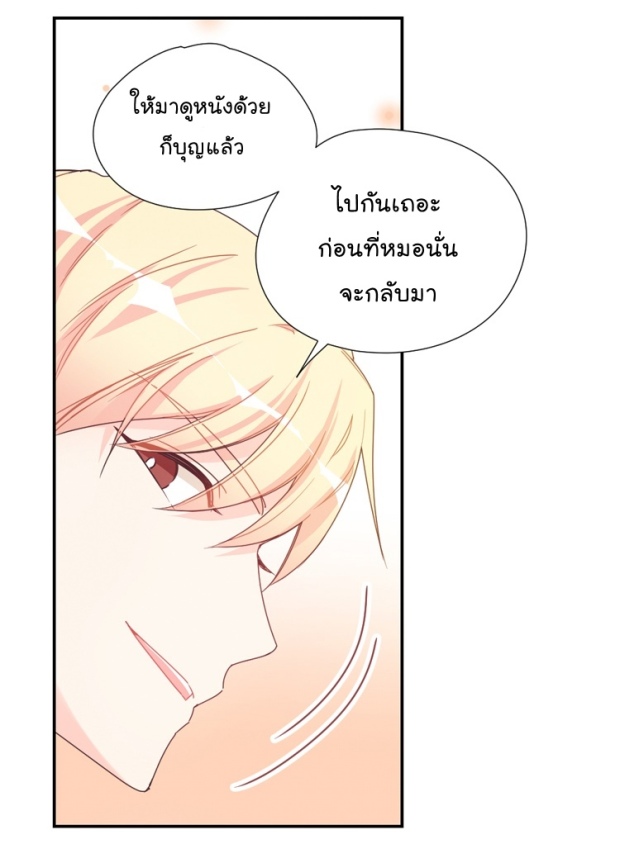 manga-yaoi