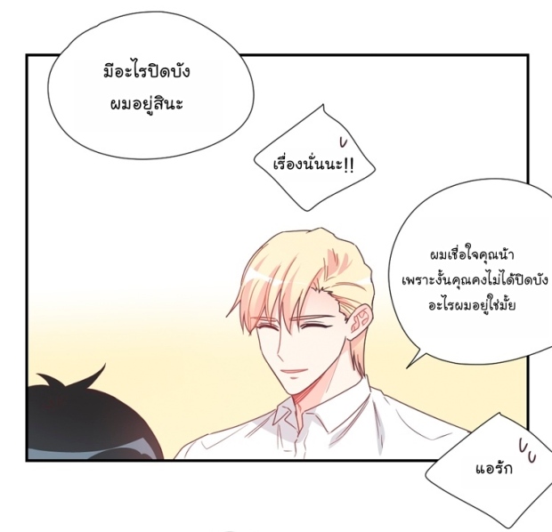 manga-yaoi