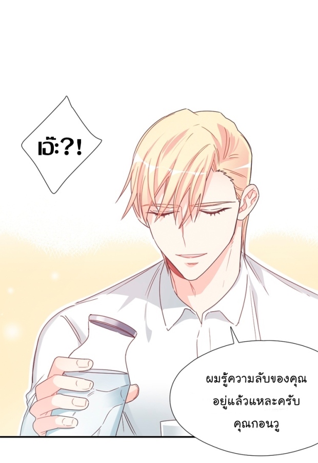 manga-yaoi