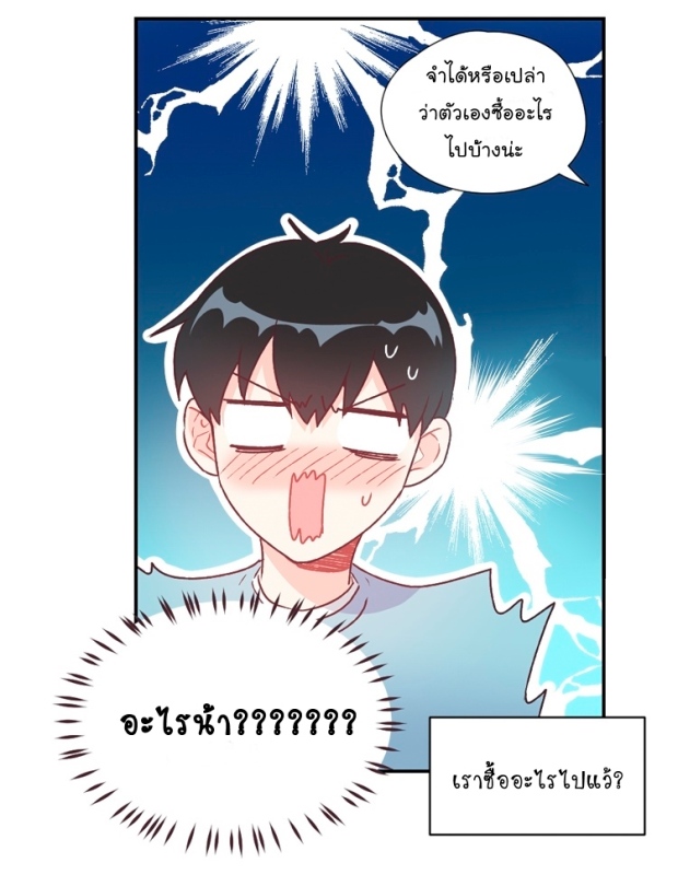 manga-yaoi