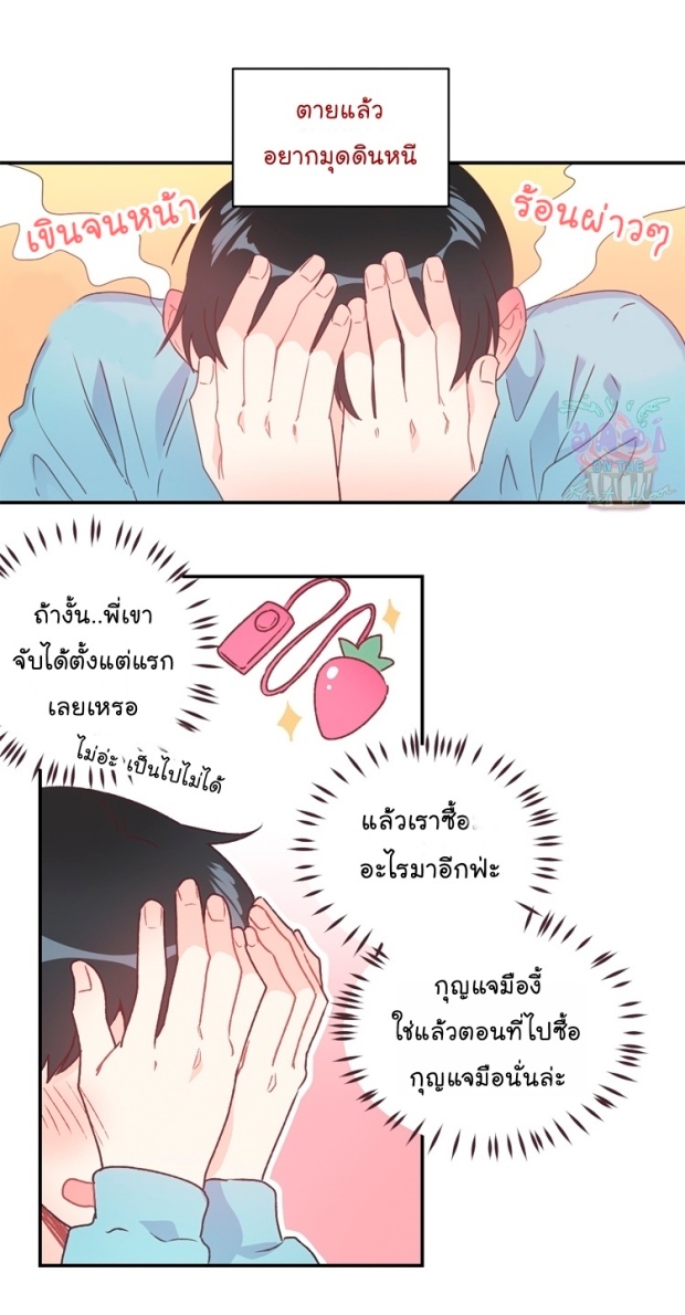 manga-yaoi