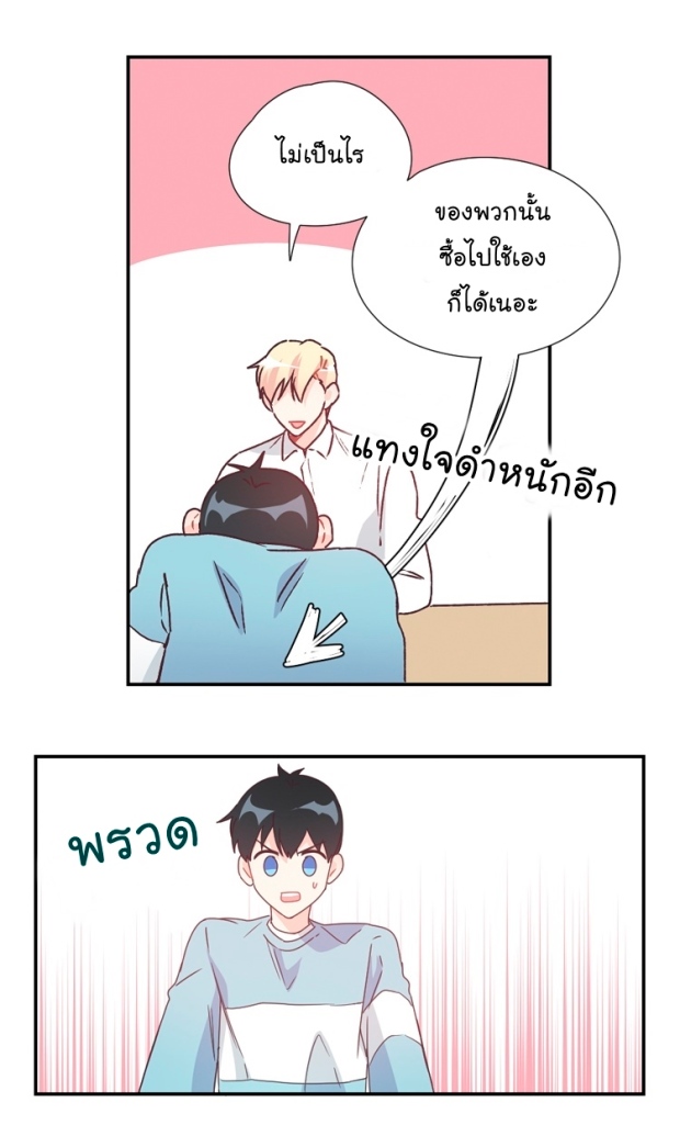 manga-yaoi