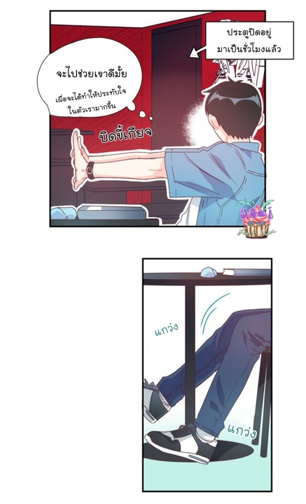 manga-yaoi