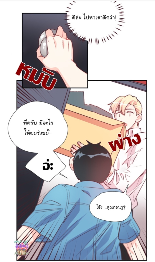 manga-yaoi