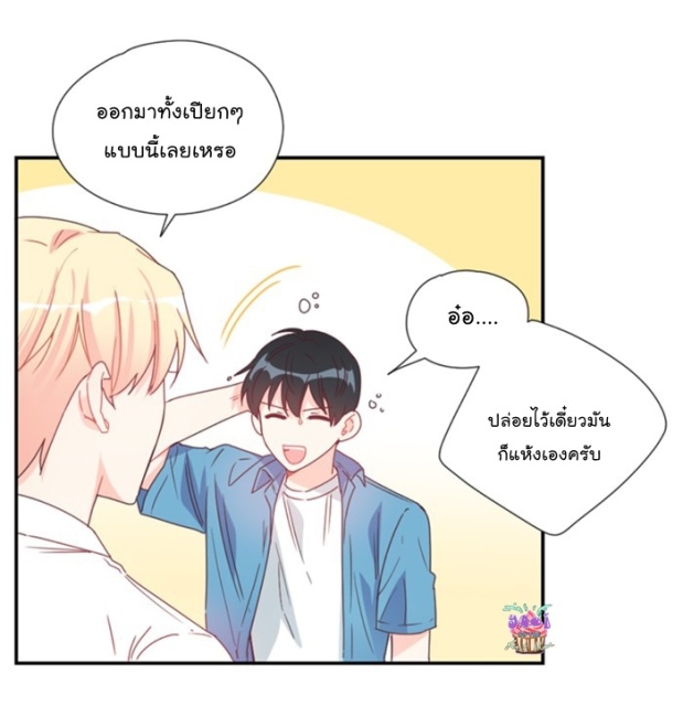 manga-yaoi