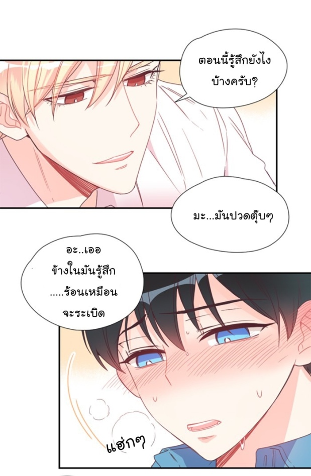 manga-yaoi