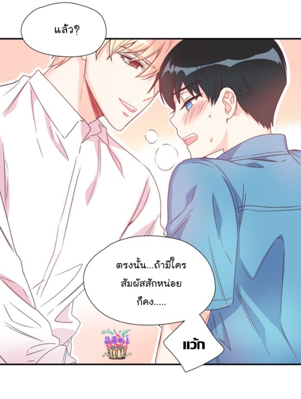 manga-yaoi