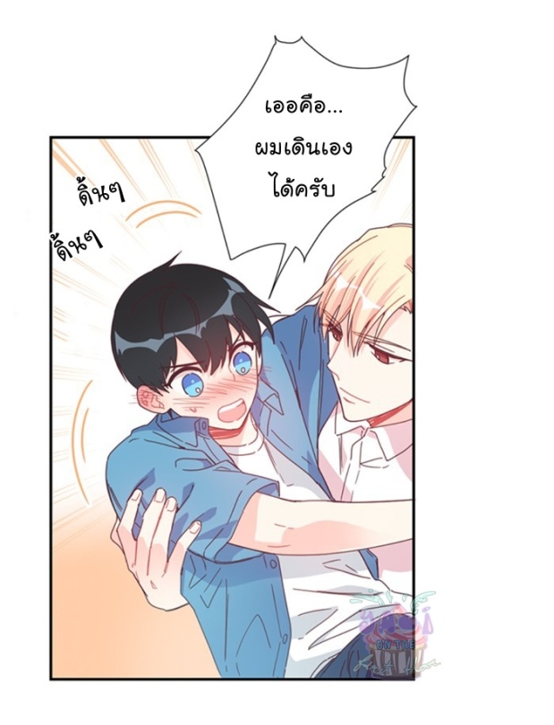 manga-yaoi