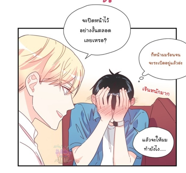 manga-yaoi