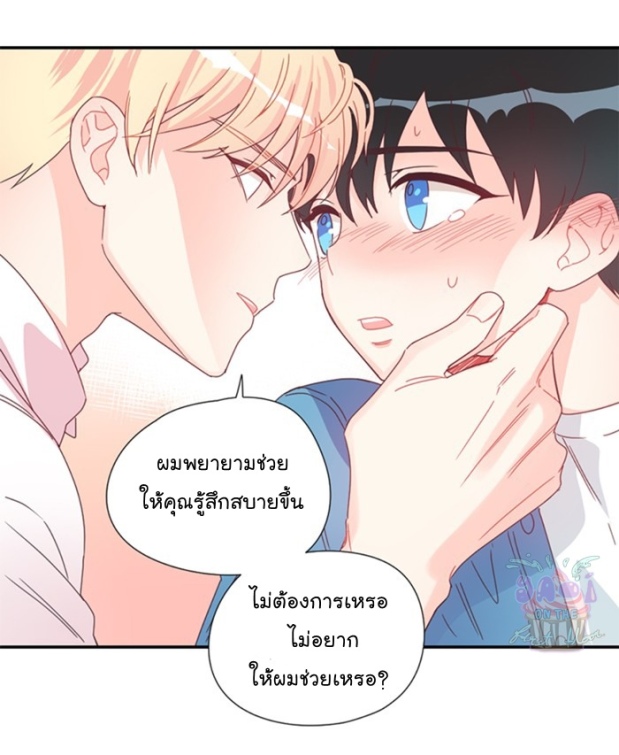 manga-yaoi