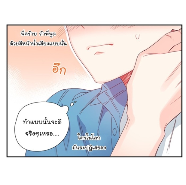 manga-yaoi